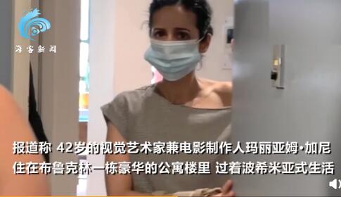 阿富汗總統女兒在美國住豪宅 在紐約過著藝術家的生活！